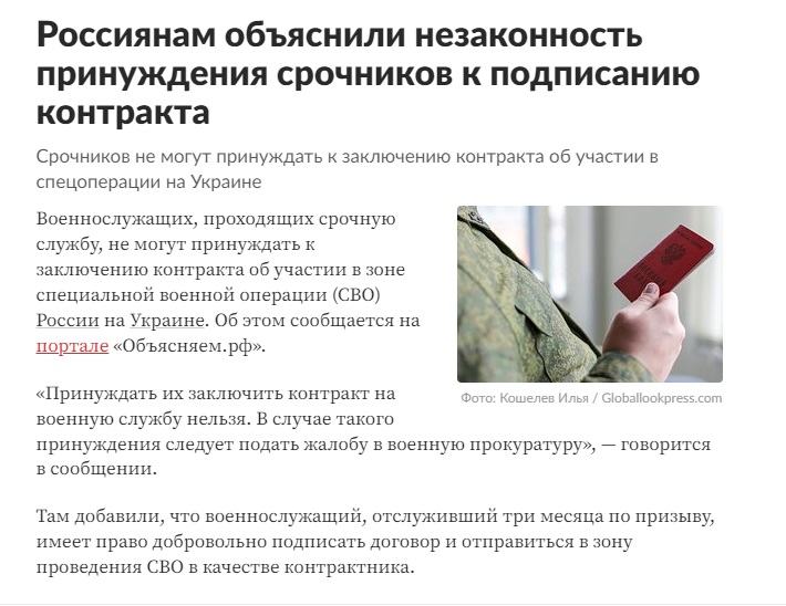 Госуслуги_1_4