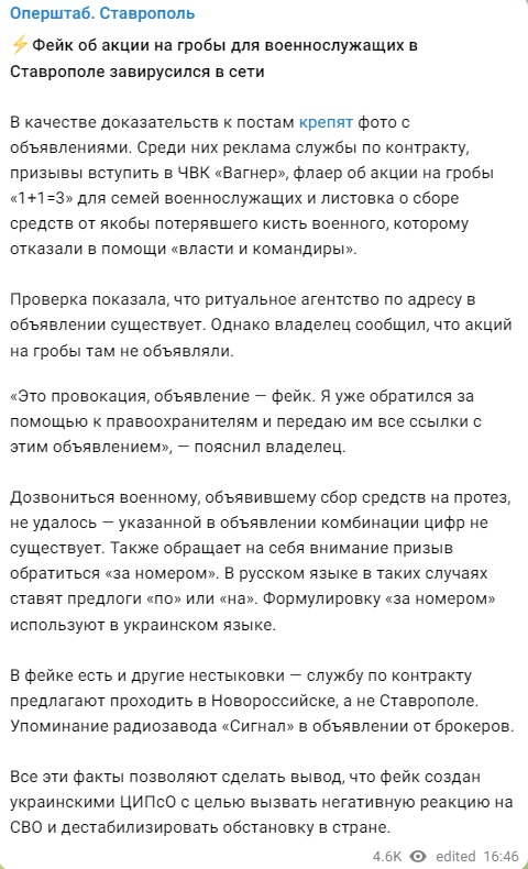 Гроб_2