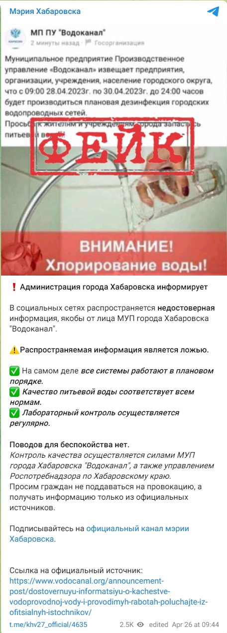 Хабаровск_3