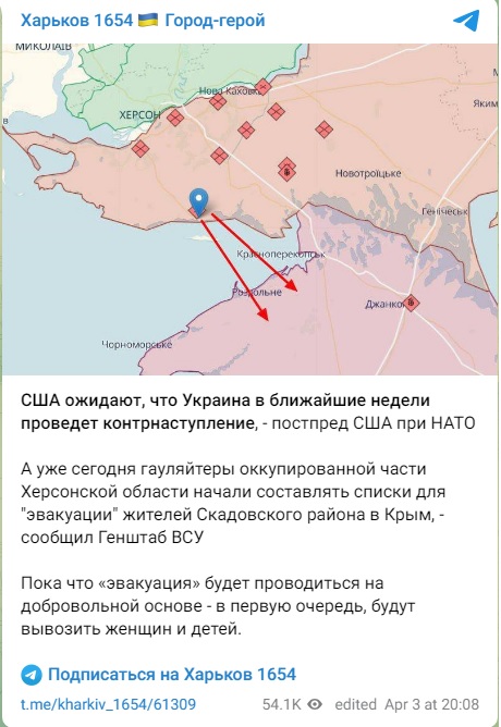 Херсон_Эв_1