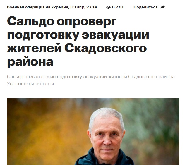 Херсон_Эв_3