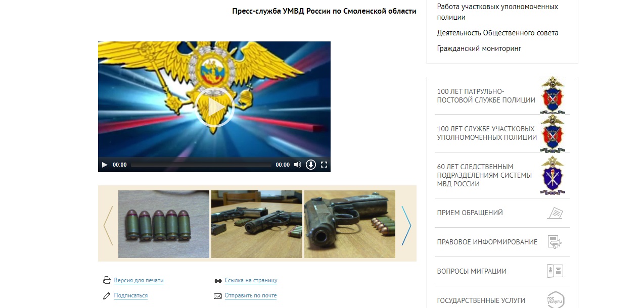 ХМАО_3