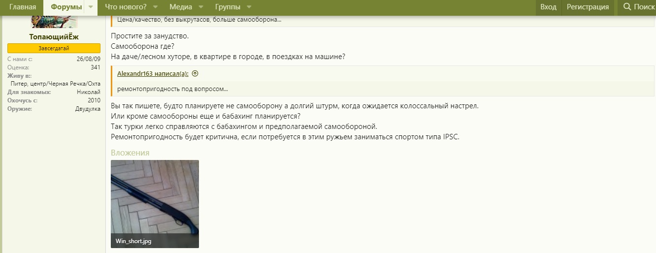 ХМАО_4