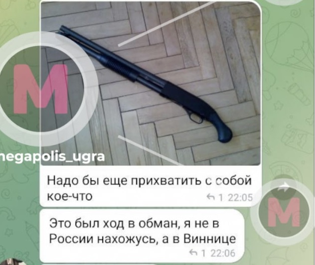 ХМАО_7