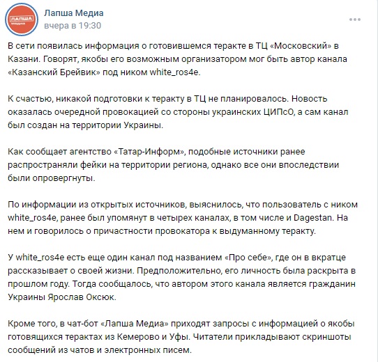 ХМАО_8