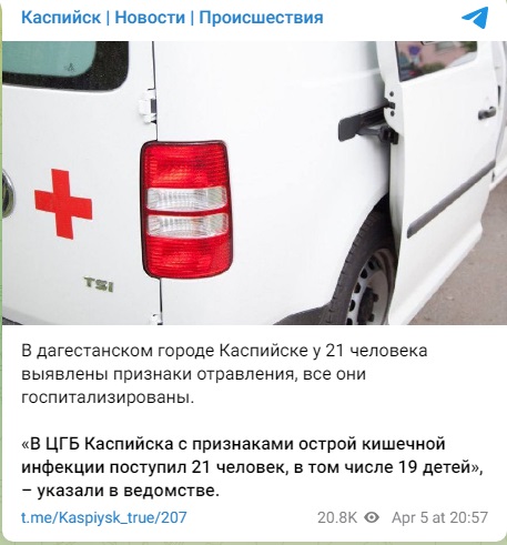 Каспийск_2