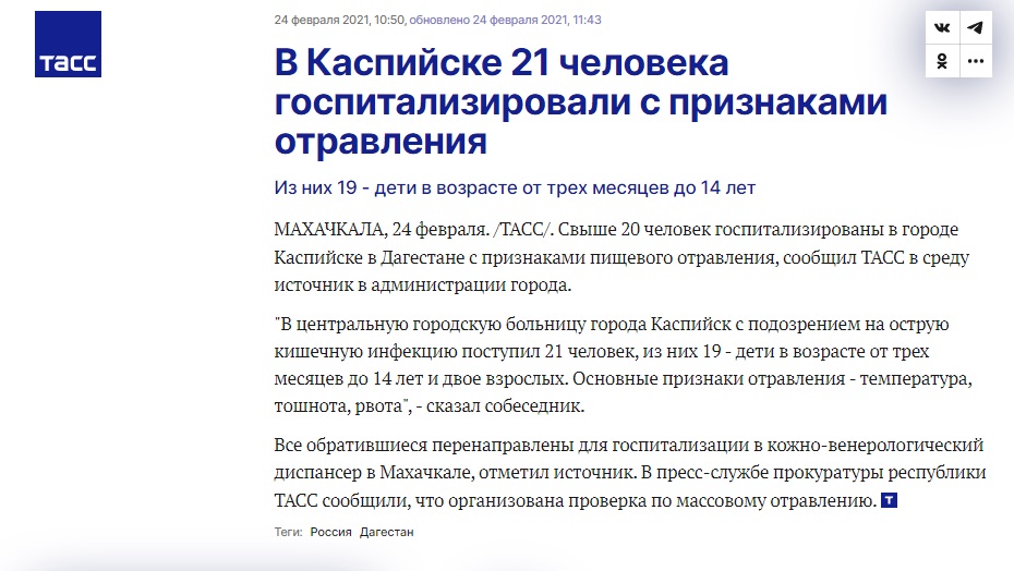 Каспийск_4