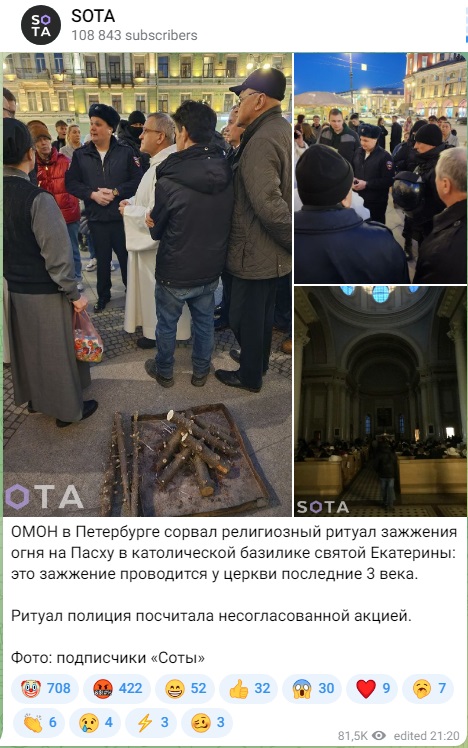 Кирхе_Пасха_1