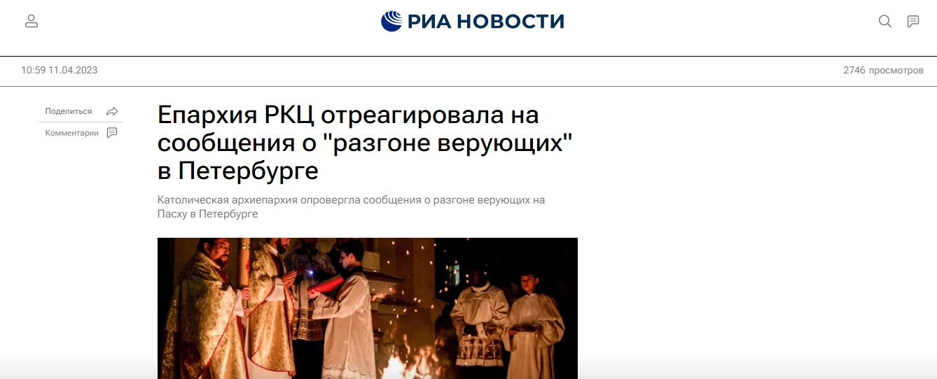 Кирхе_Пасха_2