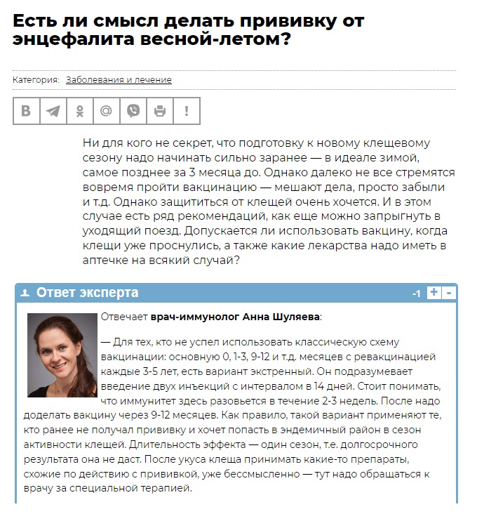 Клещ_3
