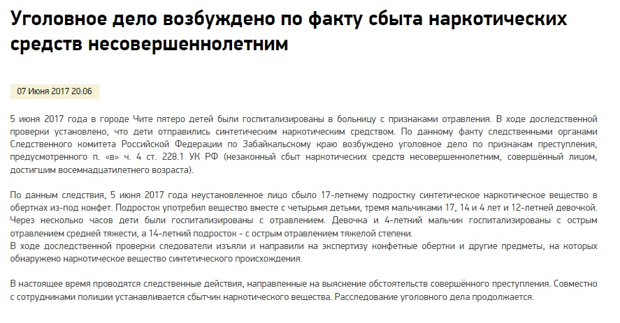 Конфеты_2