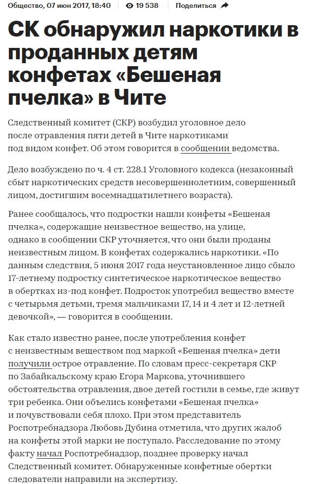 Конфеты_3