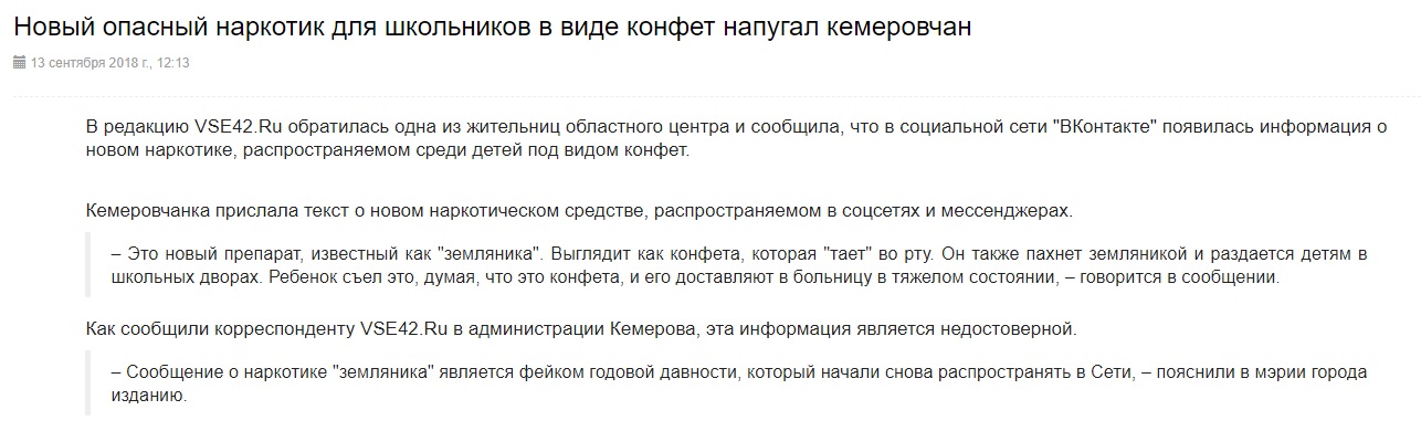 Конфеты_5