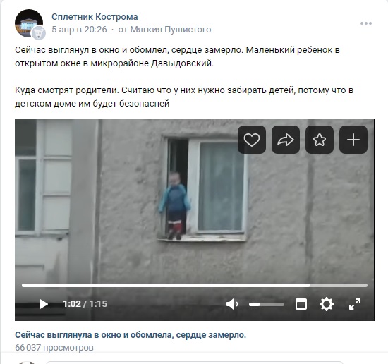 Кострома_1