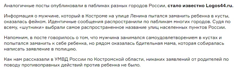 Кострома_10