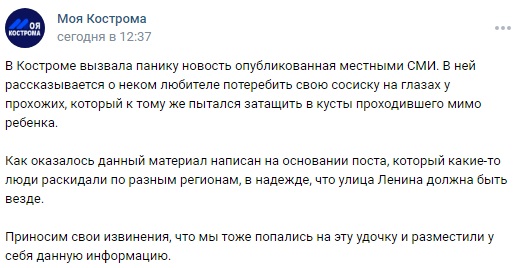 Кострома_2