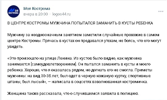 Кострома_3