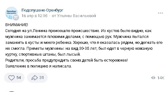Кострома_4