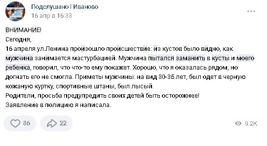 Кострома_5