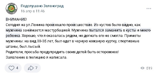 Кострома_6