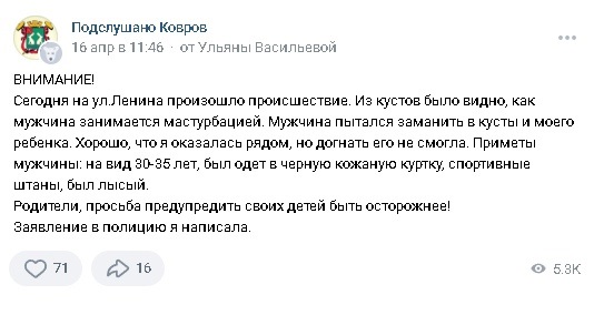 Кострома_7