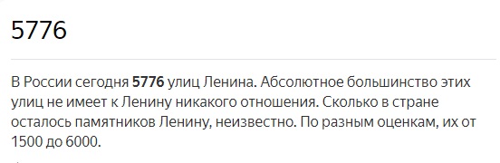 Кострома_8