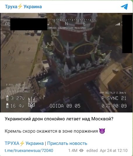 Красная_площадь_1