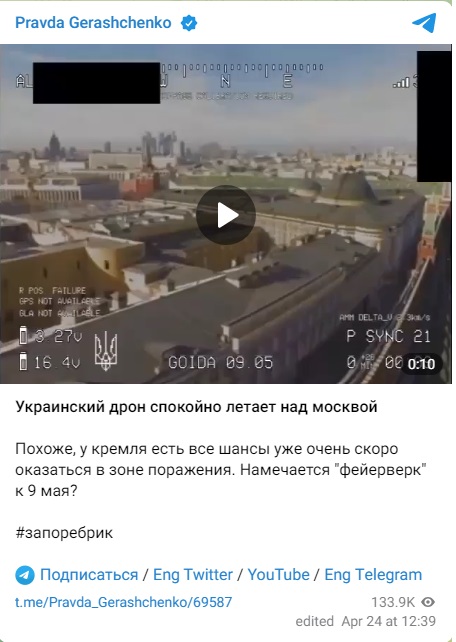 Красная_площадь_2