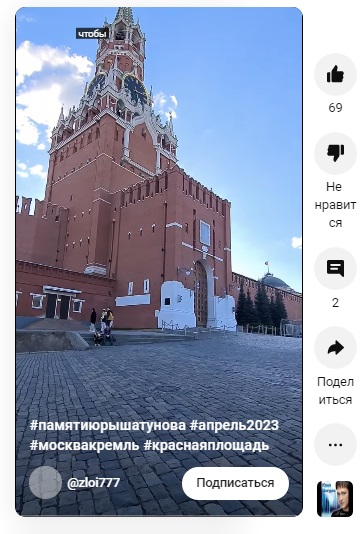 Красная_площадь_5