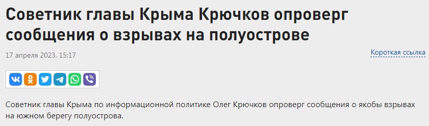 Крым_6