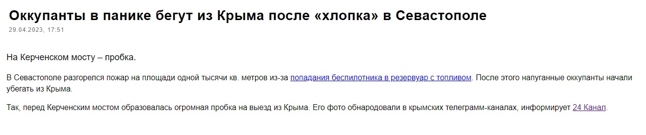 Крым_мост_3
