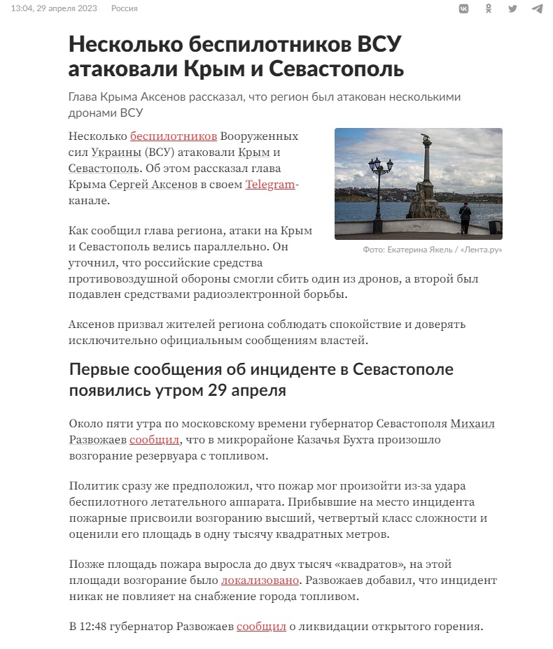 Крым_мост_6