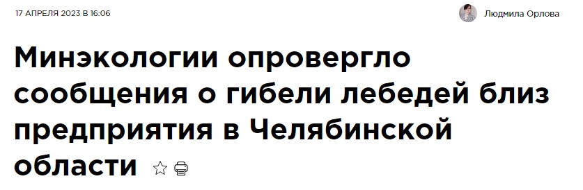 Лебеди_2