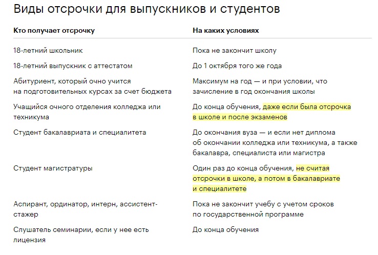 Мариуполь_Моб_3
