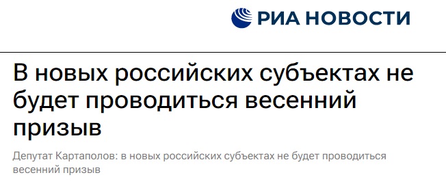 Мариуполь_Моб_4