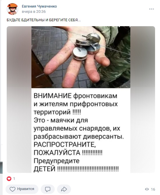 МЧС_8