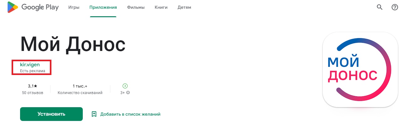 о разработчике