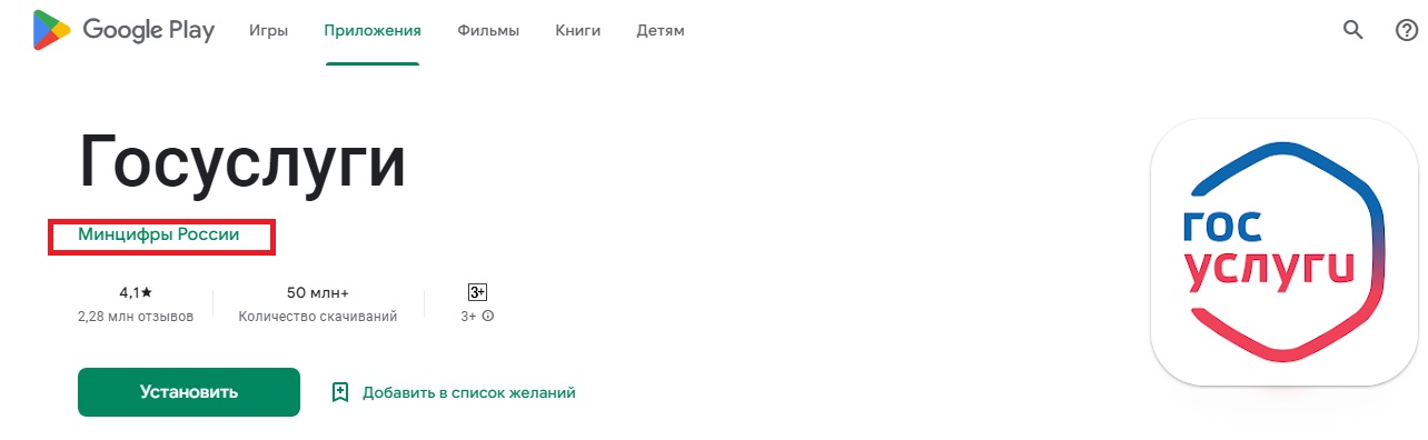 Мой_донос_4