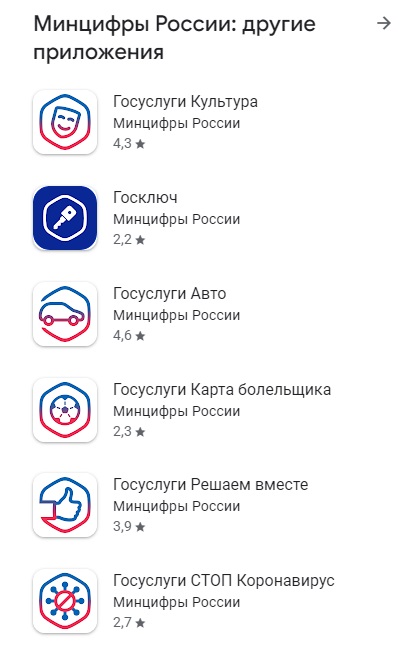 Мой_донос_5
