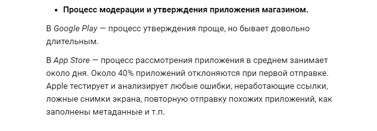 Мой_донос_7