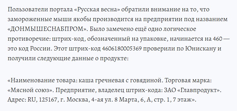 Мышь_3