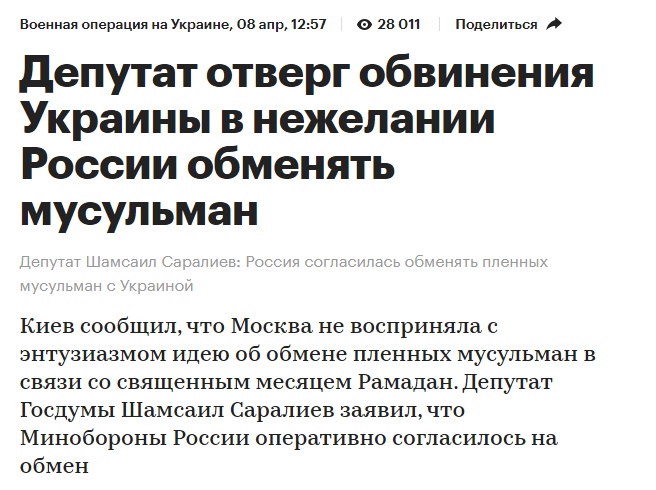 Обмен_2