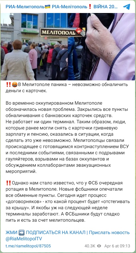 Обменник_1