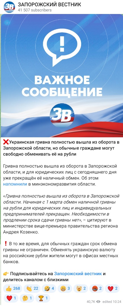 Обменник_2