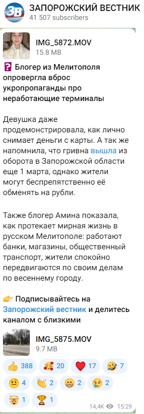 Обменник_3