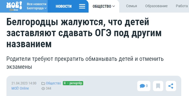 ОГЭ_2