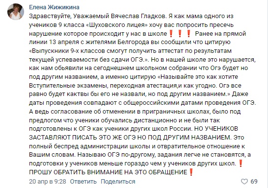 ОГЭ_3