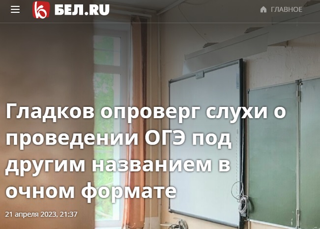 ОГЭ_6