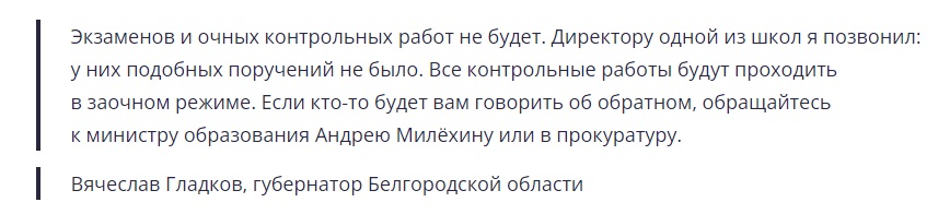 ОГЭ_7
