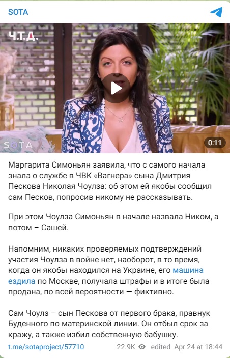 Песков_3